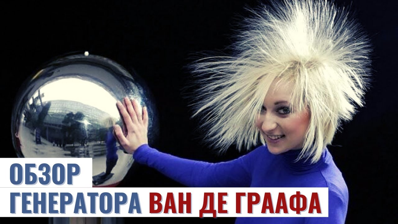 Тесла 369 как использовать Тесла 369 как использовать