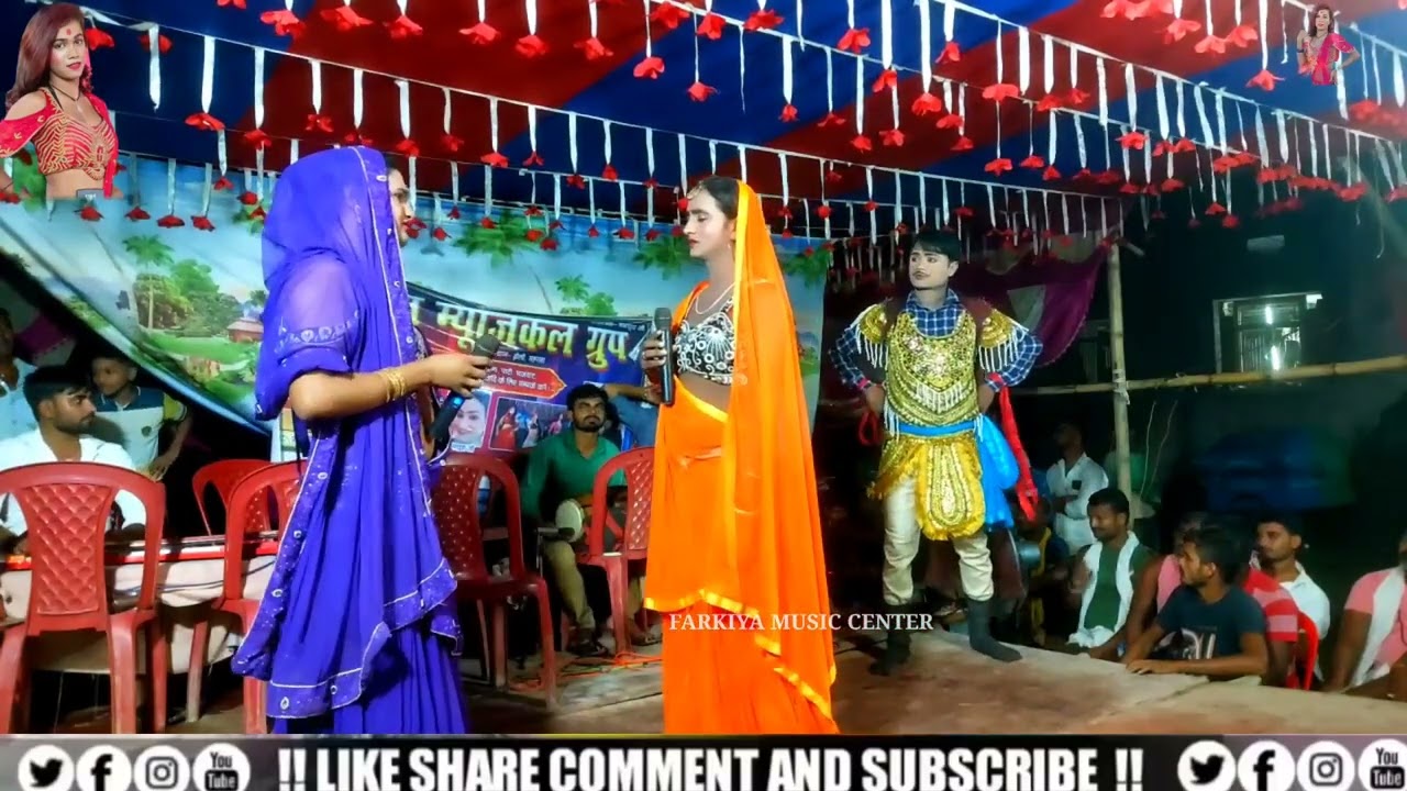Naga Champa aur Chameli nach program mankhush company Saharsa kopadiya se live video