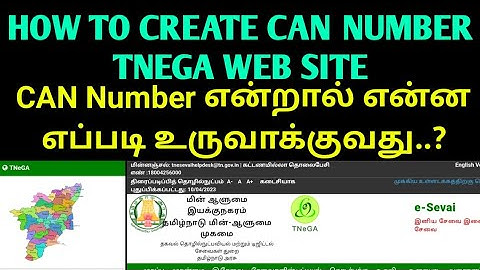 HOW TO REGISTER CAN NUMBER IN TNEGA || CAN NUMBER CREATE ||can number registration tamil nadu esevai