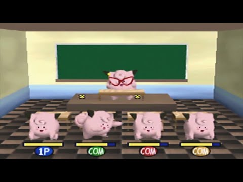 【ポケモンスタジアム2】ピッピのゆびふりきょうしつ