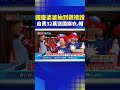 國慶活動的民眾參與