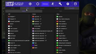 HPP V6 update recrack, bypass hpp block, hpp detector, recheker 