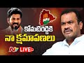 Revanth Reddy tenders apology to Komatireddy Venkatreddy