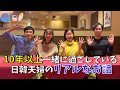 【日韓夫婦トーク】ファン代表として色々聞いてみました！Su chan Shu chanさんとコラボ