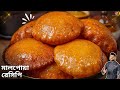         malpua recipe bengali  atanur rannaghar