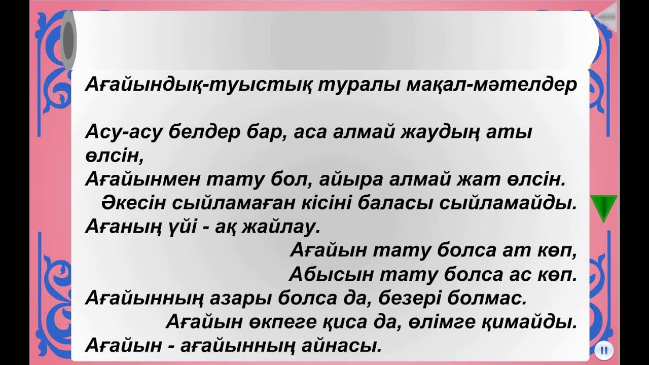 Менструация кезінде қынаптың жақыннан түсірілуі
