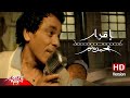 Mohamed mounir  eqrar   official music     