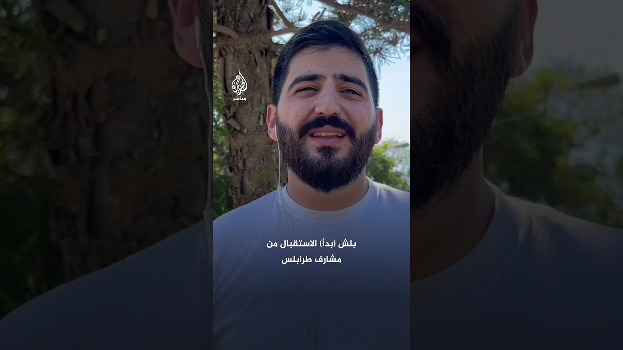 "بالكلمة الحلوة والمساعدات".. أهالي شمالي لبنان يستقبلون النازحين من الجنوب بعد العدوان الإسرائيلي