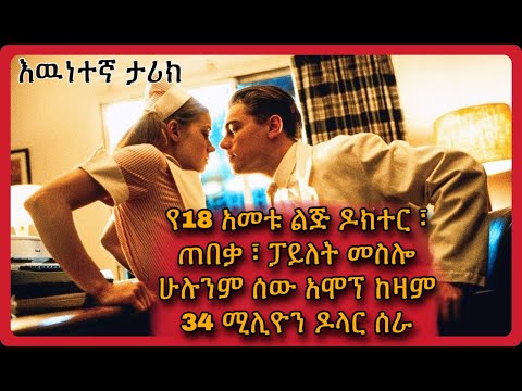 ቪዲዮ: ለምን Vxlan ያስፈልጋል?