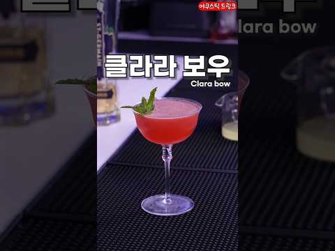 코로나 한방에 사라질뻔했던 레시피 thumbnail