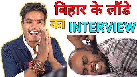 Bihar ke Launde ka Interview | Funny Video..😂 | Bihari Comedy Video | Hindi || Vikrant Production ||