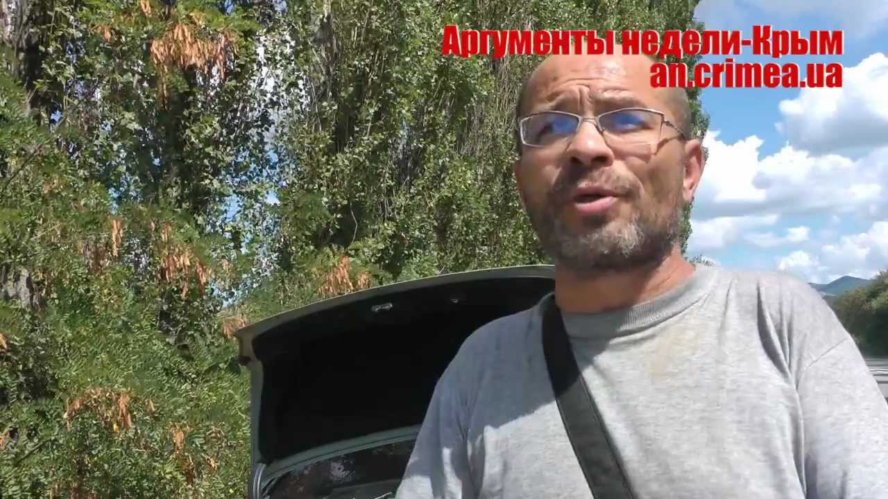 ДТП в Крыму: Лексус Митсубиси, - YouTube