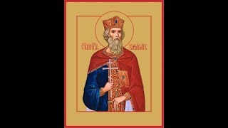 Акафист святому равноапостольному князю Владимиру 28.07 Акафист святому равноапостольному князю Владимиру 28.07