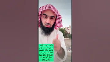 رب مسني الضر وانت ارحم الراحمين 