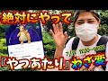 【ポケモンGO】絶対に忘れないで！？わざ変更すべきシャドウポケモンはコレ☆イベント第2週目スタート！！