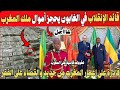 قائد الإنقلاب العسكري في الغابون يحتجز أموال ملك المغرب القادرة على القضاء على الفقر بالمغرب 