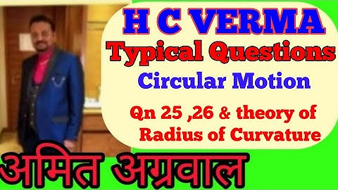 H C Verma | Circular motion | Qn 25, 26 | Radius of curvature