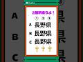 【脳トレ】２箇所、違うところをみつけて！#脳トレ#間違い探し#shorts