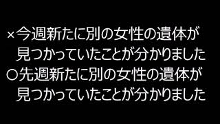 【分かりにくいのでいい加減にしてください】1週間は日曜始まりに統一させるべき&値上げは中止させるべき（20220612　サンデー・ジャポン）