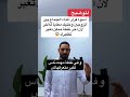أسوء قرار أثناء الجماع بين الزوجين وخليك معايا للأخرلأن آخر نقطة ممكن تغير تفكيرك اكسبلور يقوي