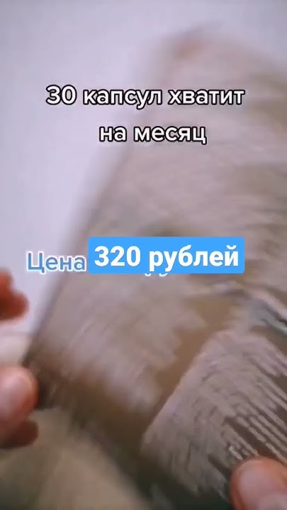 МЕДВЕЖЬИ УШКИ.|СИБИРСКОЕ ЗДОРОВЬЕ - YouTube