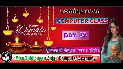 Computer Class Day 3 - कंप्यूटर चलाना सीखें - Basic Computer Course in Hindi
