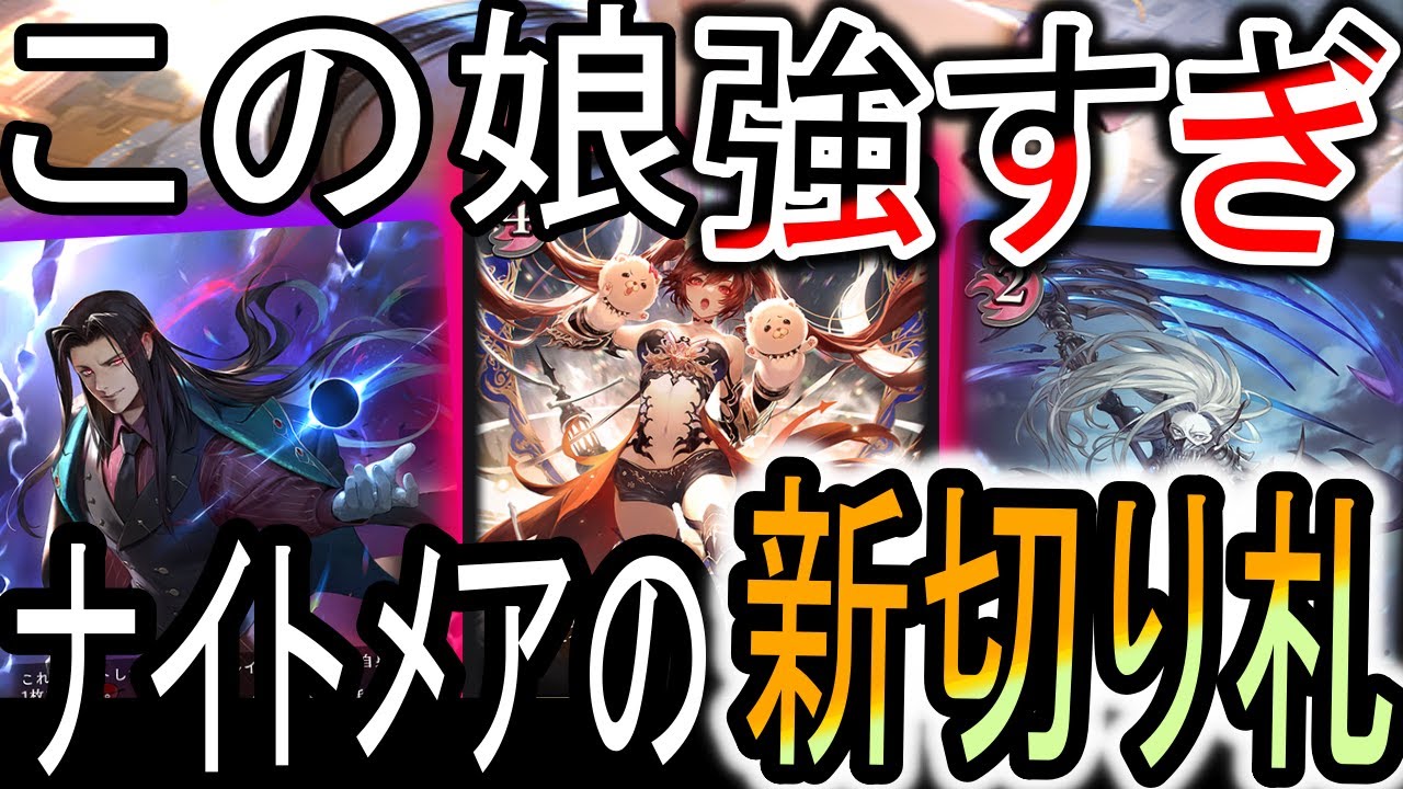 【お値引き中】　エボルヴ　UR　リーダー　まとめ　ケルベロス　ラティカ　など 新たなる創世】新ケルベロスが強すぎる！4コストなのに7/7はヤバい