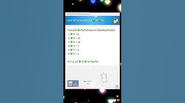 ตะลุยโจทย์ python 🔥 มาเรียนเขียนโปรแกรมกันเถอะ ฝึกเขียนโค้ด เตรียมพร้อมสู่ระดับมหาวิทยาลัย