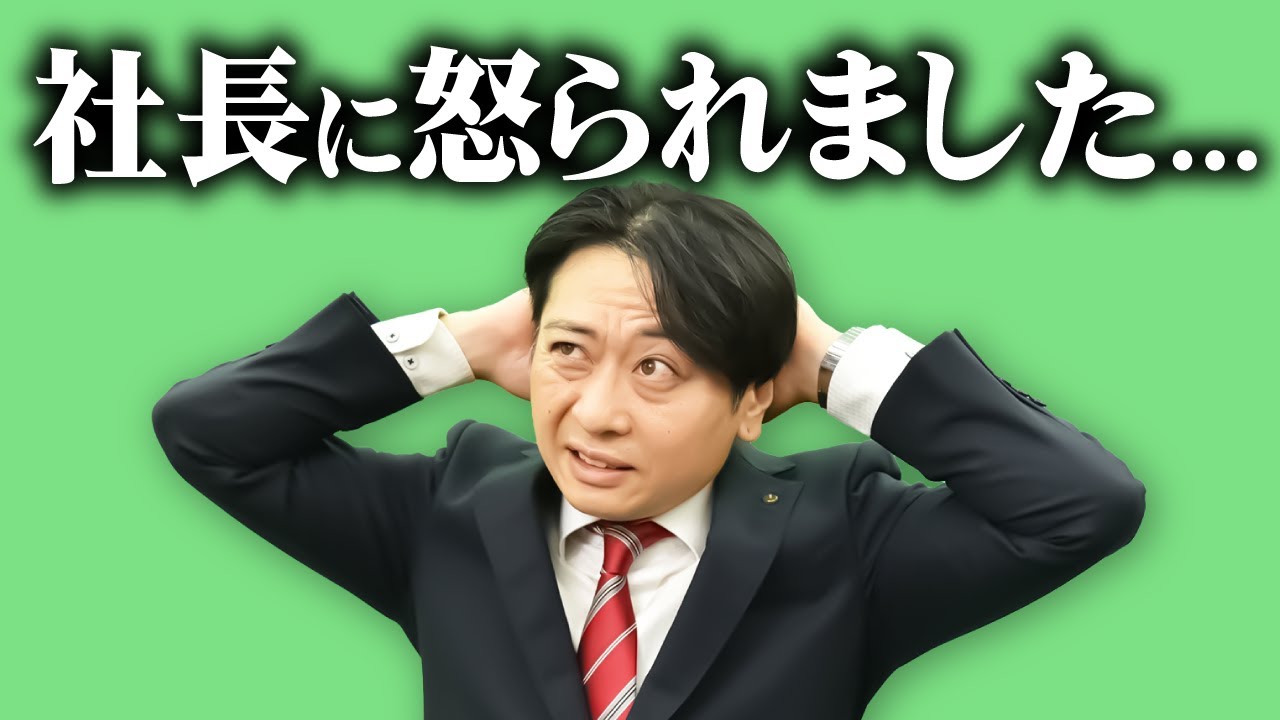 土地家屋調査士を本気で目指す方、必ず見てください
