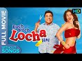 Kuch Kuch Locha Hai 2015 Ram Kapoor Sunny Leone Evelyn Sharma No Music Full Movie HD