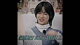 Edit Of Taegyu Taehyun X Boemgyu