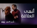 مسلسل شجر الحور الحلقة 72 لقاء عاصف بين توماس وميرسيني بعد علمها بزواجه 