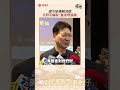 經濟論壇及產業反應