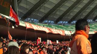 20101229 天皇杯準決勝　清水vsG大阪　試合終了後　ゴール裏等
