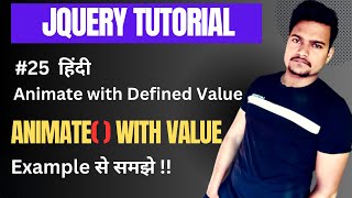 Animate properties with pre defined values in jquery with example  | Part - 25 Wealth