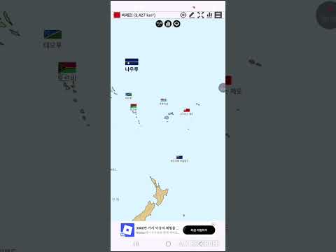 세계정복될때까지룰럿돌리기4일차 #세계정복