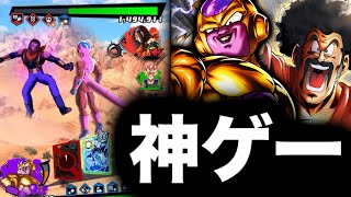 今のレジェンズを全力で楽しめる神編成【ドラゴンボールレジェンズ】【DRAGONBALL LEGENDS】【ゲーム実況】