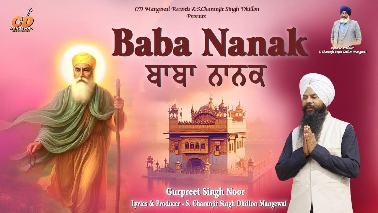 Baba Nanak | Gurpreet Singh Noor ( Full Song ) Latest Punjabi Song 2025 | S.Charanjit Singh Dhillon