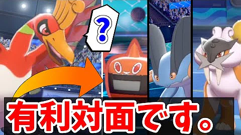 ホウオウ ポケソル