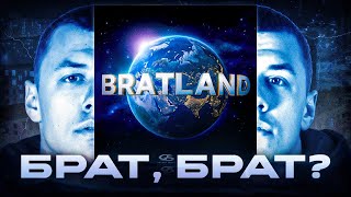 видео: О ЧЁМ ПИШЕТ MACAN? АНАЛИЗ ТЕКСТА АЛЬБОМ BRATLAND картинка: О ЧЁМ ПИШЕТ MACAN? АНАЛИЗ ТЕКСТА АЛЬБОМ BRATLAND