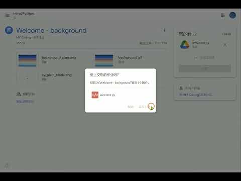 How to attach python files for Google Classroom assignments
