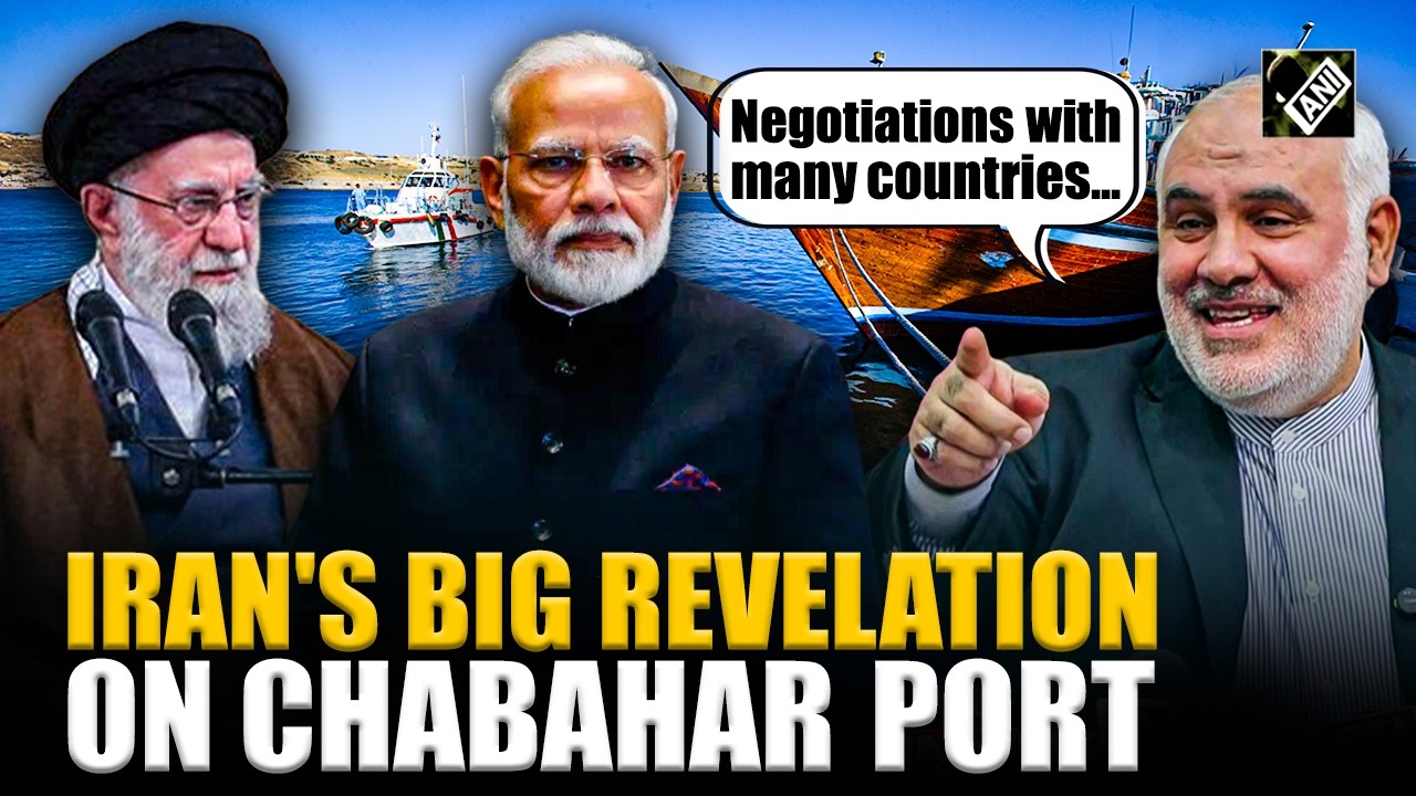 Iranian Ambassador hints at ‘negotiations’ for Chabahar Port after India freezes fund in Budget’26