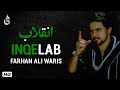 Farhan Ali Waris | Inqelab | Ali Haq | Noha | 2011