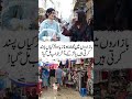 Who Gets Tired Faster While Shopping | Men or Women | Reality Exposed | Public Says | GT Digital