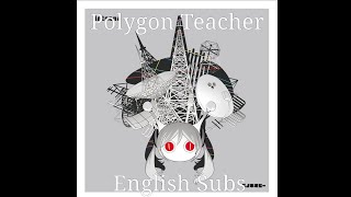 Polygon Teacher (Porigon Tiichaa) / ポリゴンティーチャー [English Subs]【PinocchioP ft. Hatsune Miku & Yukkuri】