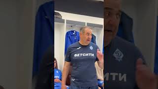 Наша раздевалка после матча #АхматДинамо 💬