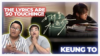 Keung To 姜濤 《好得太過份》 (You're out of this world) Official Music Video  REACTION