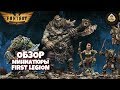 Обзор: Отличные миниатюры от First Legion