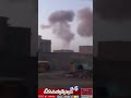 بنوں میں تین زور دار دھماکے اور ہوائی فائرنگ #banu #bombblast #sadnews