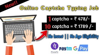 Online Captcha Typing Job 💥 || Instant Payment 🤩 || Live Withdrawel || Work From Home Tamil 2023 screenshot 5